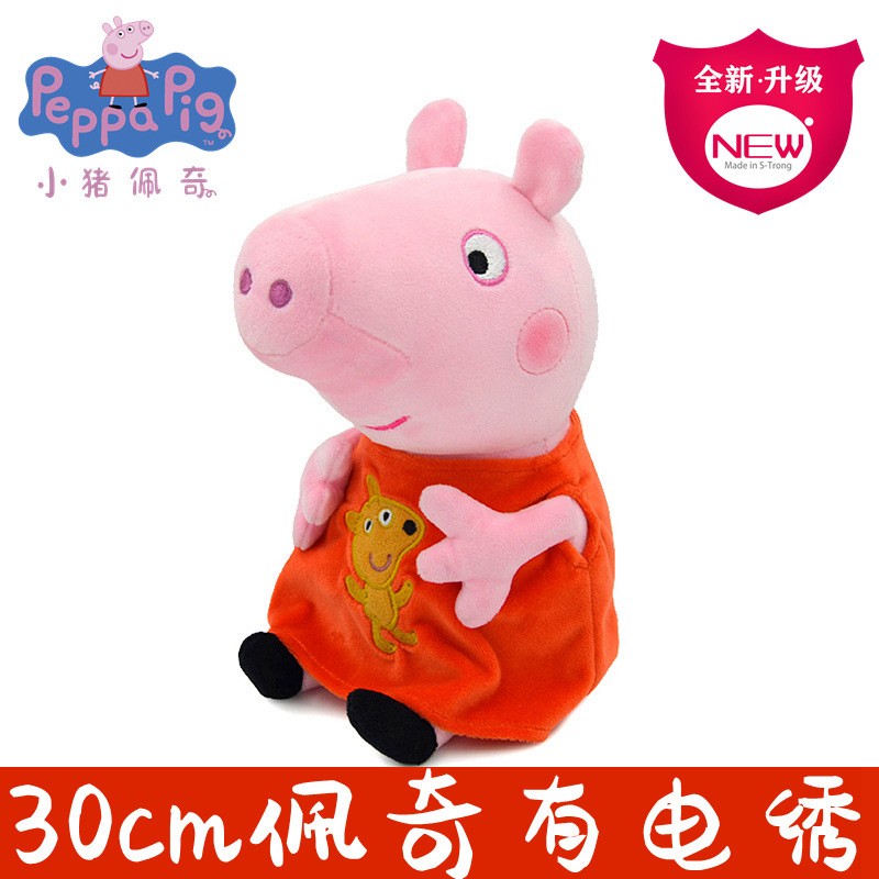 30cm Peppa Pig Plush Toys Cute - Dad Hat Cotton 评论和价格